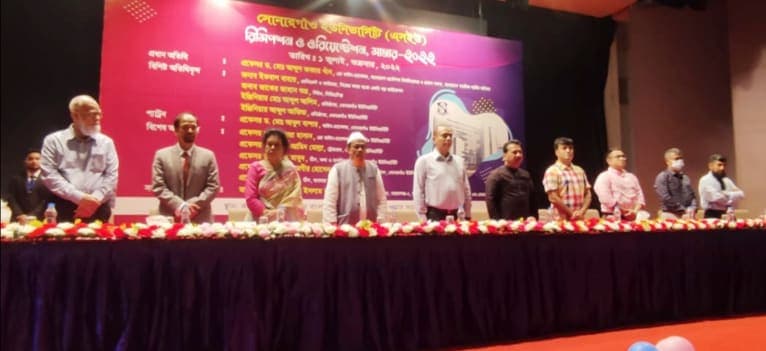 Orientation program