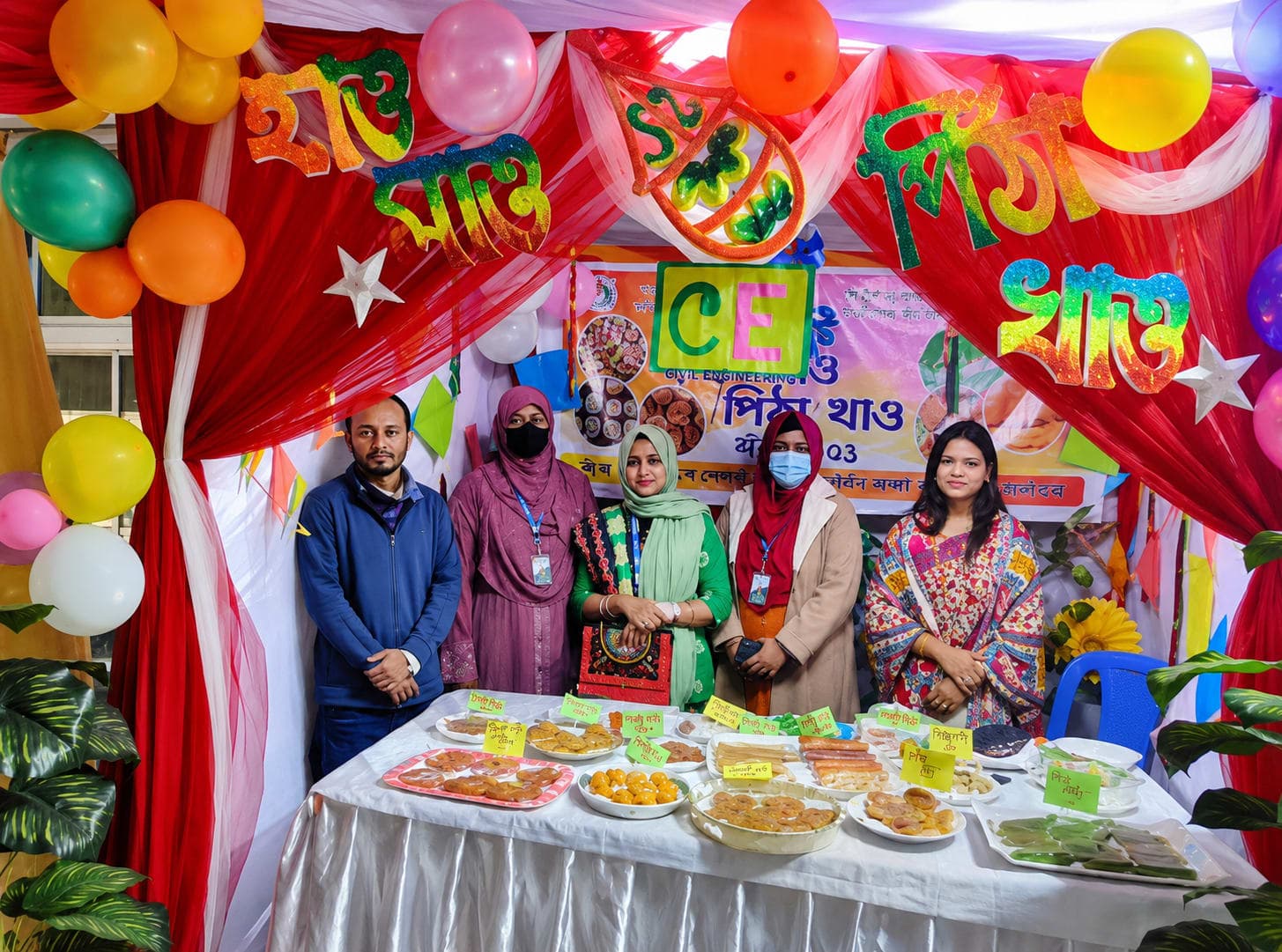 Civil Department: Pitha Utshob