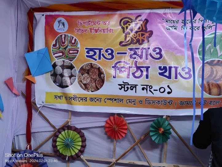 Civil Department: Pitha Utshob gallery image